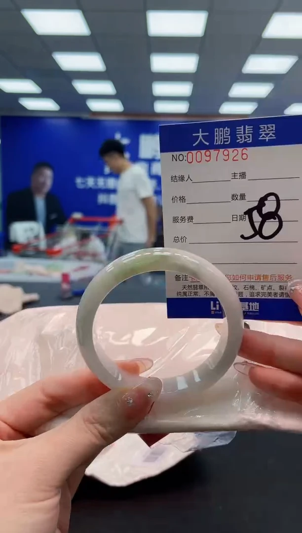 翡翠手镯未镶嵌AAAAAAAAAAAAAAAAAA