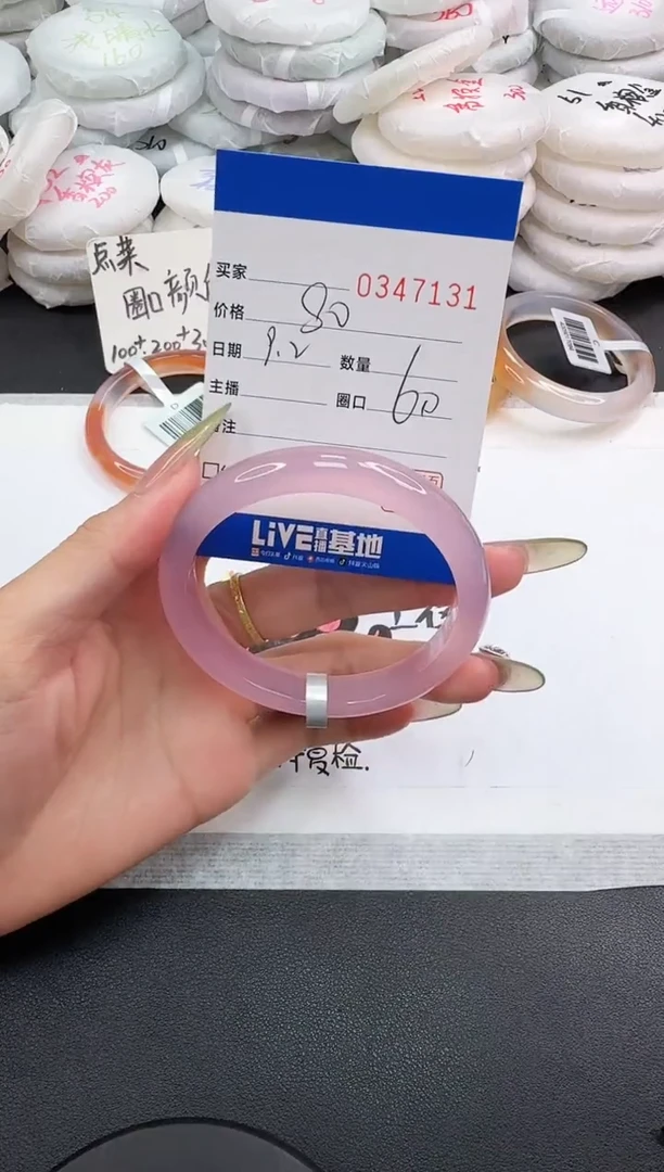 手镯玛瑙/玉髓未镶嵌7131