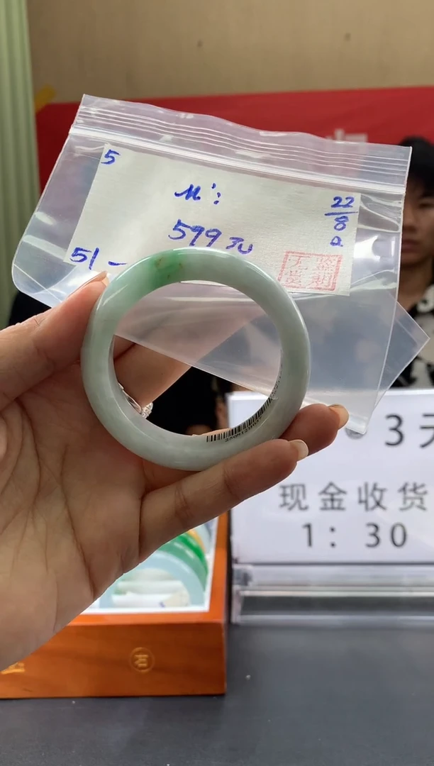 未镶嵌手镯翡翠翡翠手镯 下单联系小耳机#5 M 专属链接