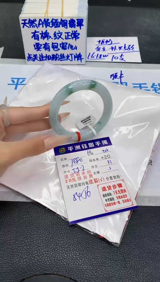 未镶嵌手镯翡翠111111
