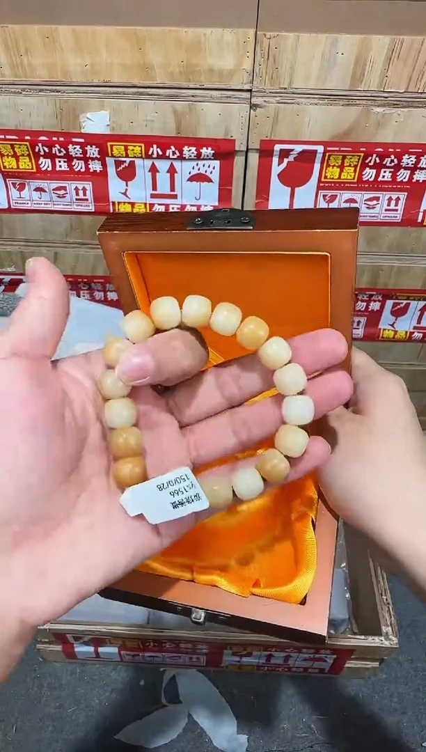 翎光合文玩精品手串-无礼盒-@@ys1566