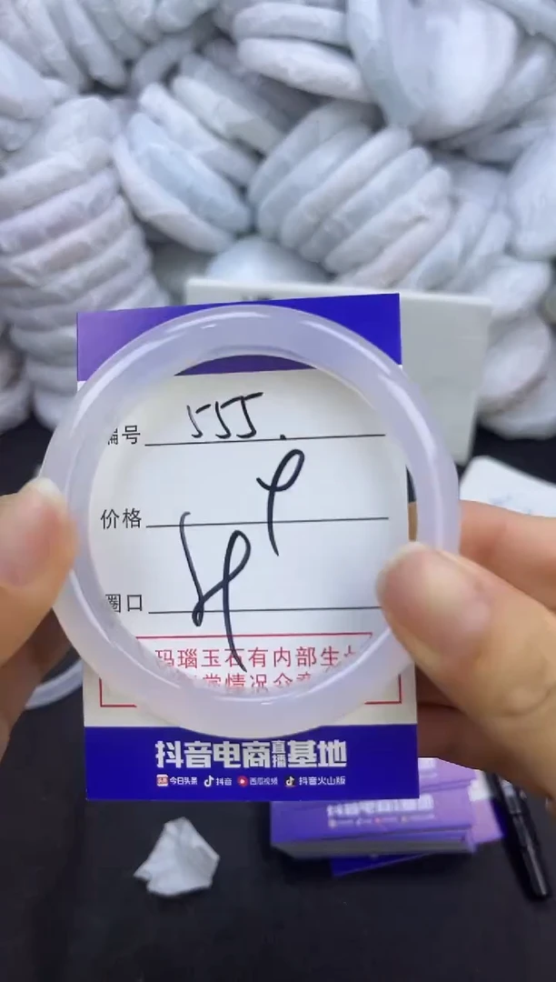 玛瑙/玉髓手镯未镶嵌555