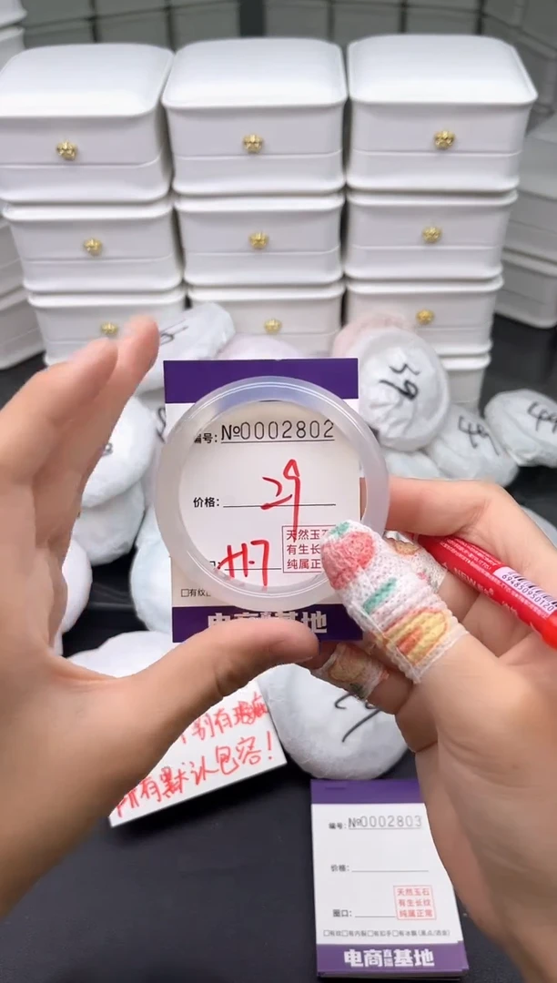 玛瑙/玉髓手镯未镶嵌2802