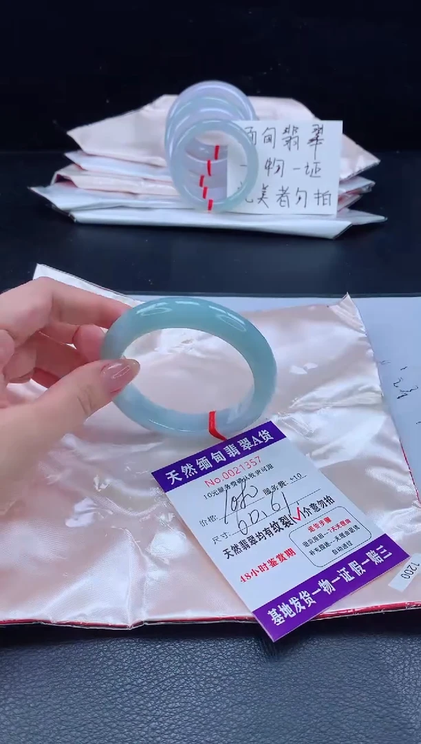 未镶嵌手镯翡翠11111111111