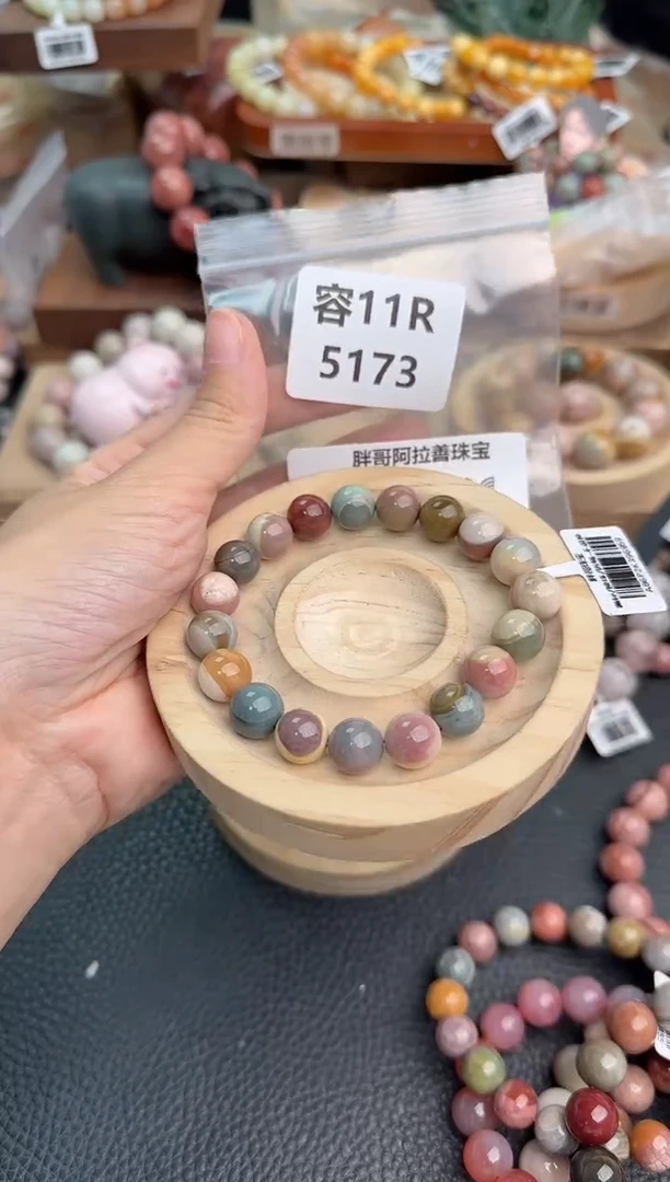 石英质玉手链未镶嵌不****?11R5173