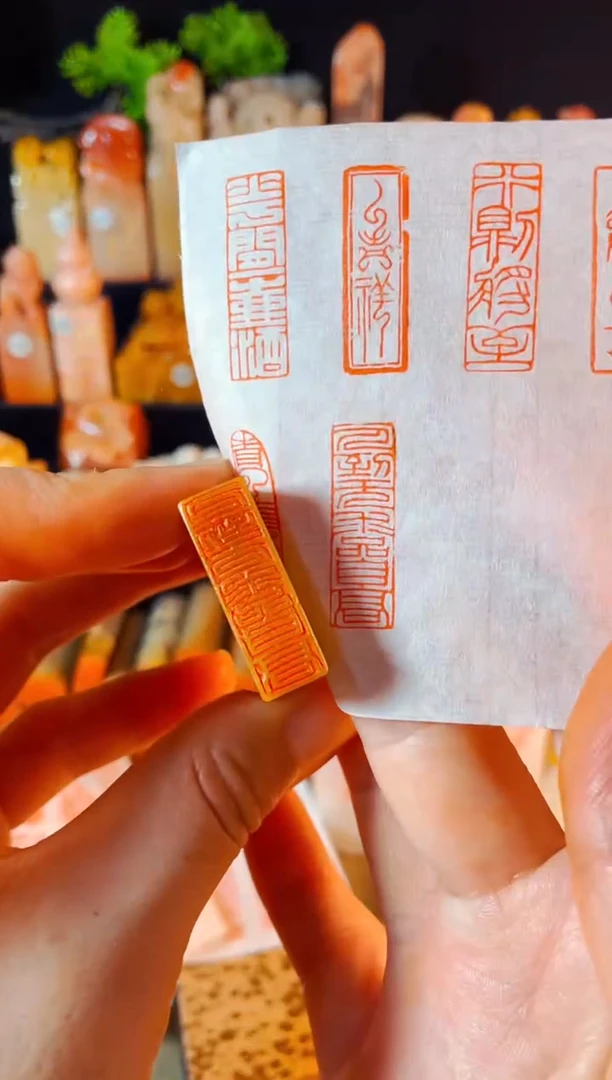 【闪购商品】巴林石印石手工篆刻《人到无求品自高》1*3