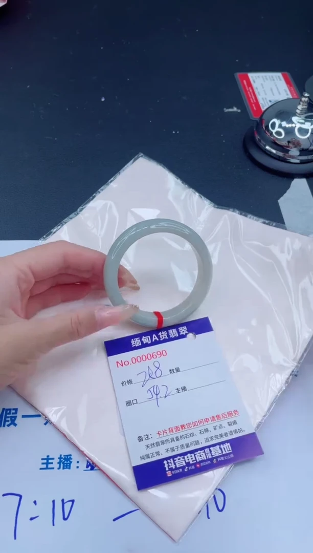 未镶嵌手镯翡翠0