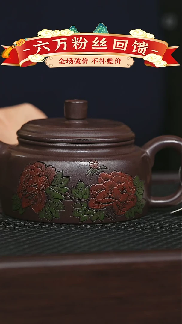 茶壶紫砂宜兴原矿 手工 紫砂壶