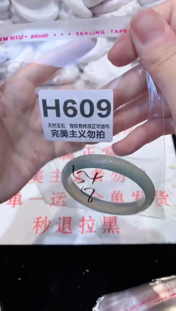 手镯玛瑙/玉髓未镶嵌54