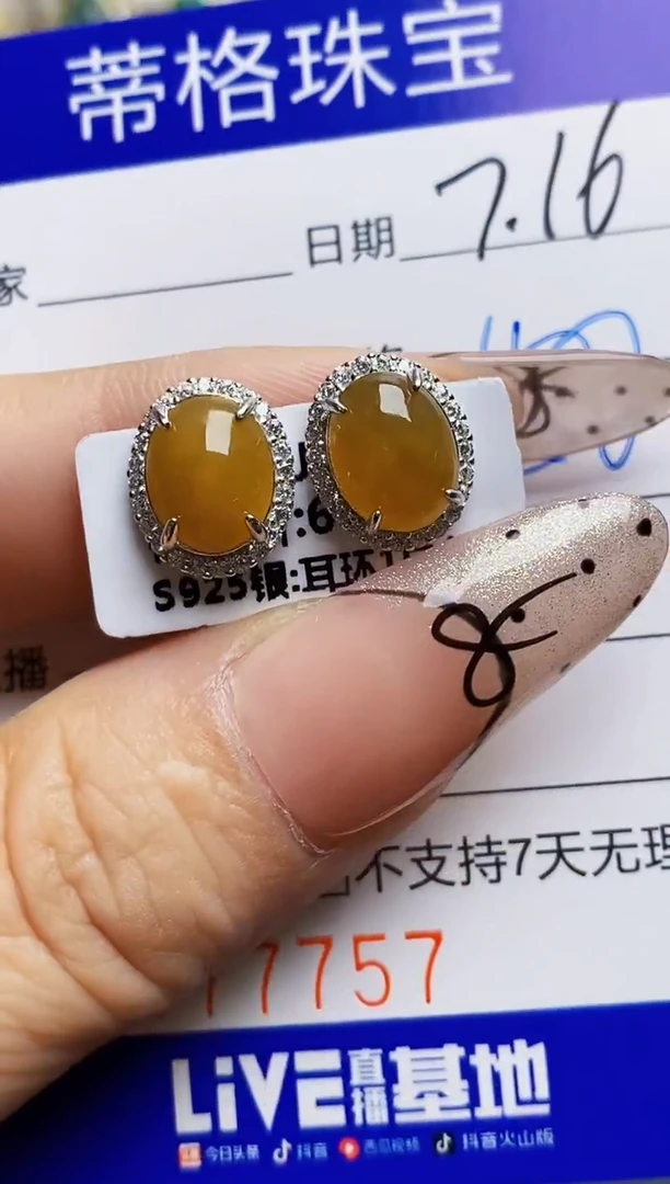 翡翠戒指银S925镶嵌7757