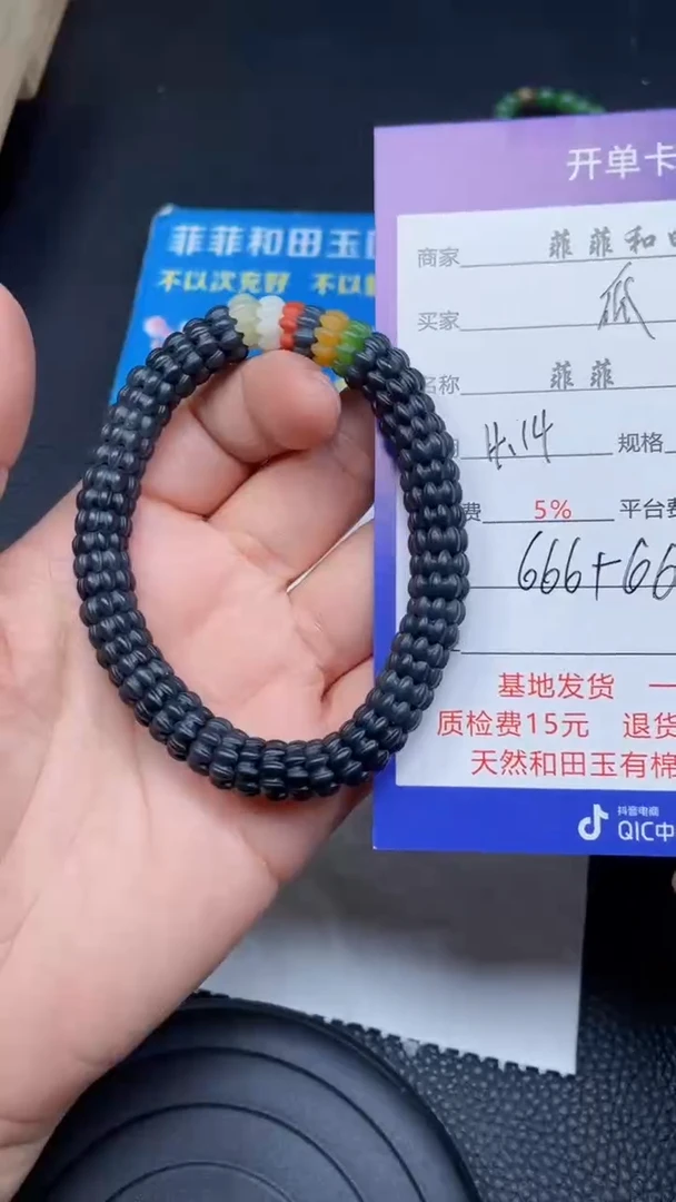 和田玉手串未镶嵌F5