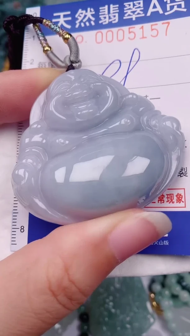 颈饰未镶嵌翡翠00005157