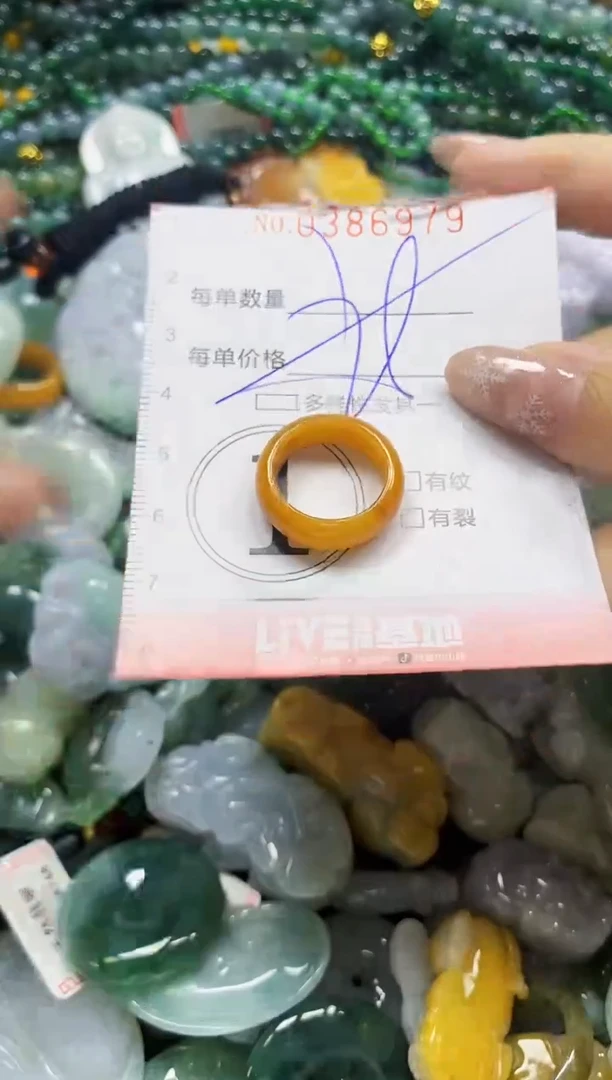 颈饰未镶嵌翡翠闪购0386979多样性发其一