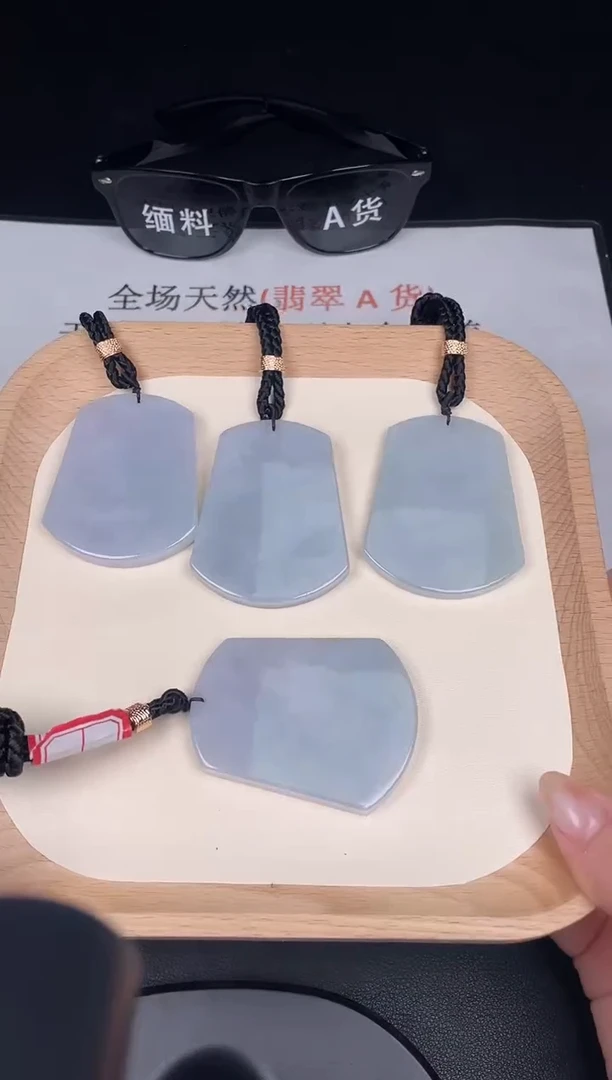 颈饰未镶嵌翡翠ZA026无事牌+送同款绳子（多样性发其一）