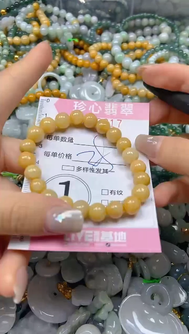 翡翠未镶嵌颈饰闪购0256917