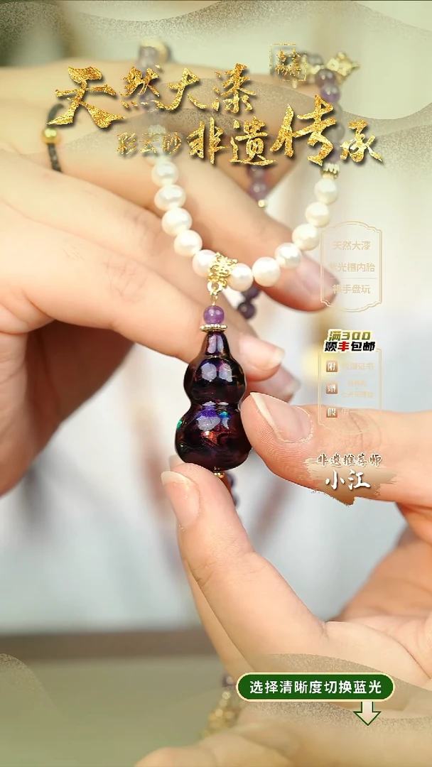 木****心大漆大欧紫葫芦项链 非遗大漆珠@@4XL001