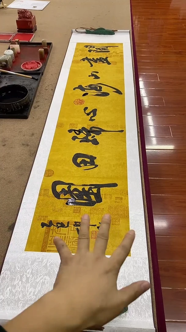 书法阅尽山海  四尺对开卷轴陈维成