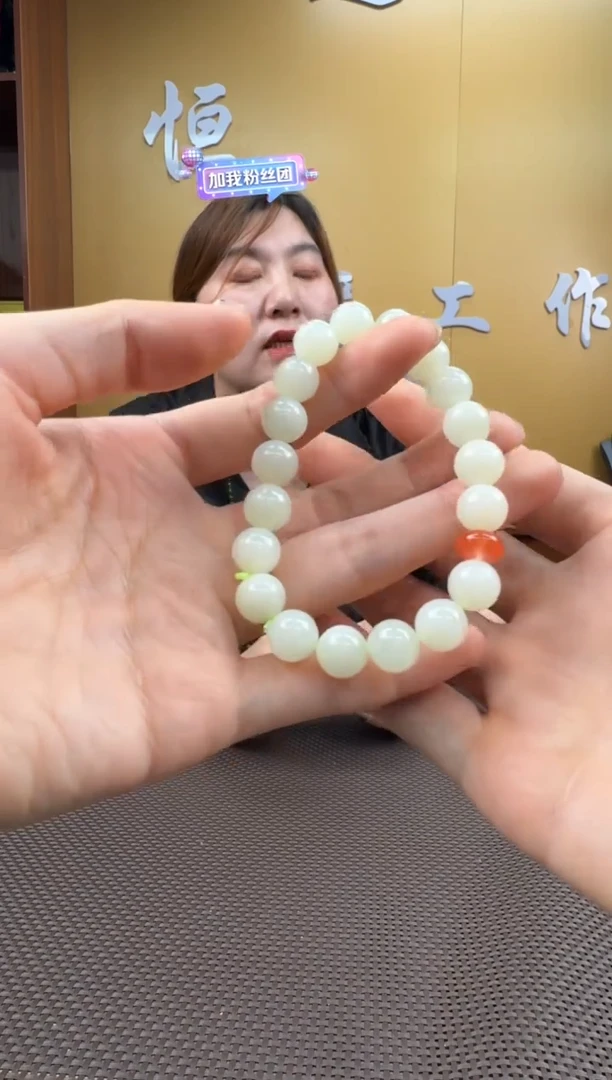 【闪购商品】和田玉手串未镶嵌9-10多样性，发一