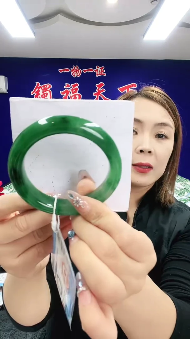 未镶嵌手镯石英质玉（非洲翠）1
