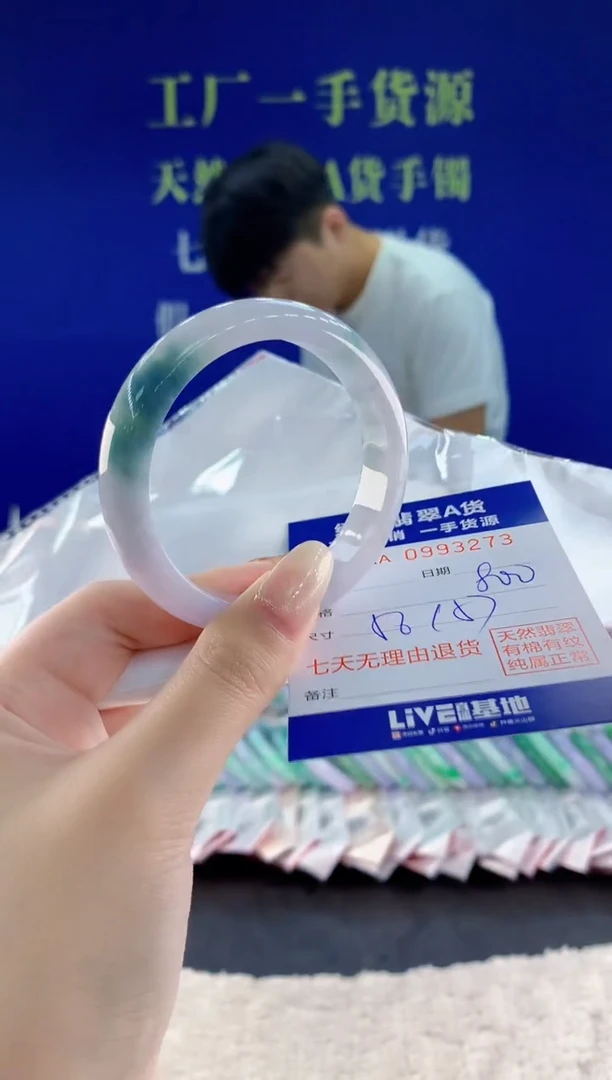 未镶嵌手镯翡翠73