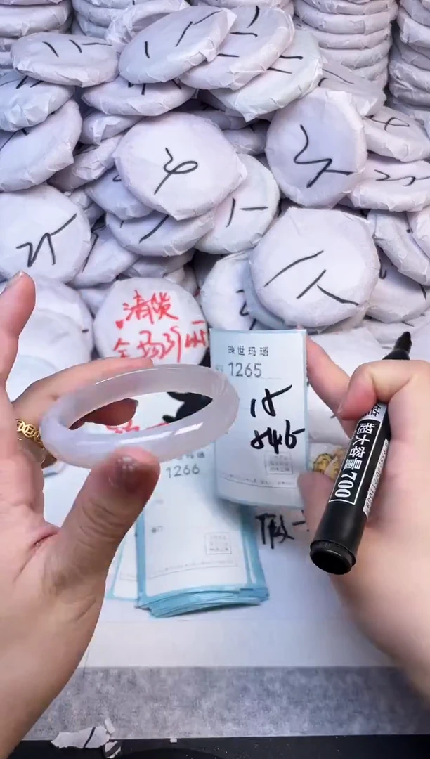 手镯玛瑙/玉髓未镶嵌1265