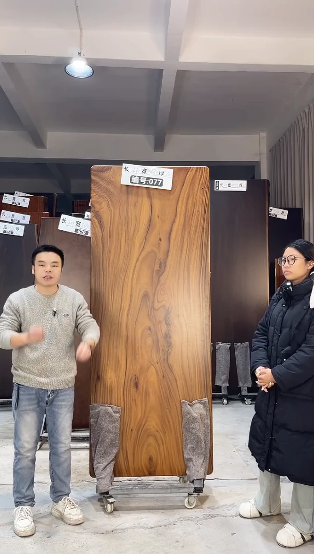 木（非红木类）077胡桃木210*82*6