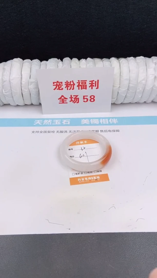 未镶嵌手镯石英质玉32