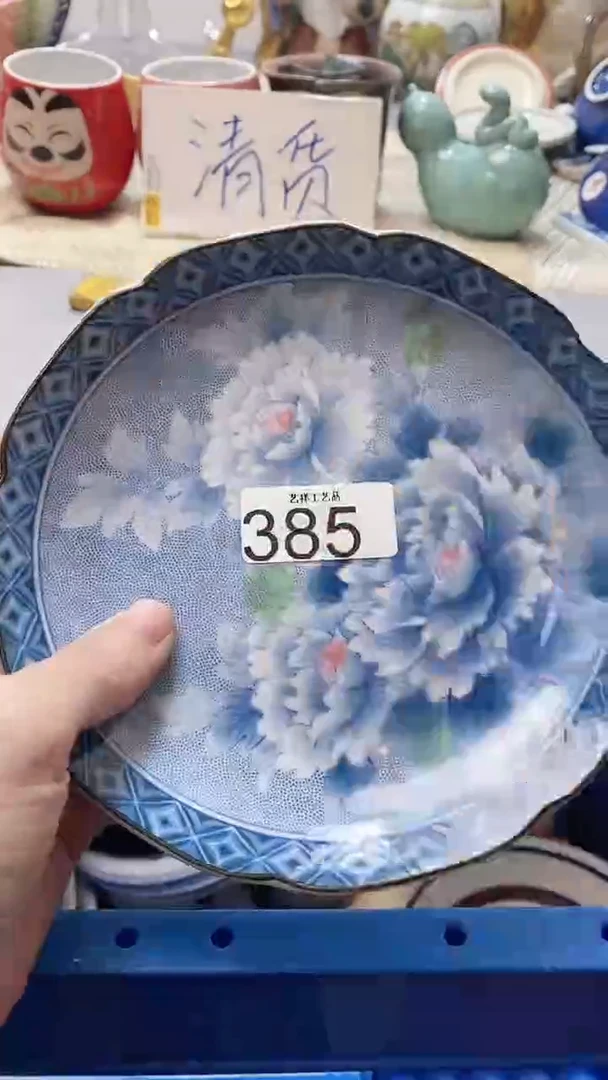 瓷片平**生385瓷片瓷片瓷片瓷片