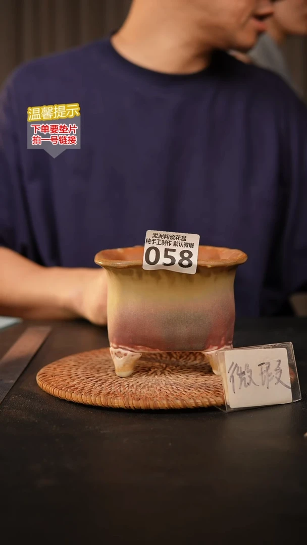 瓷片058 内口径约8  外高约9
