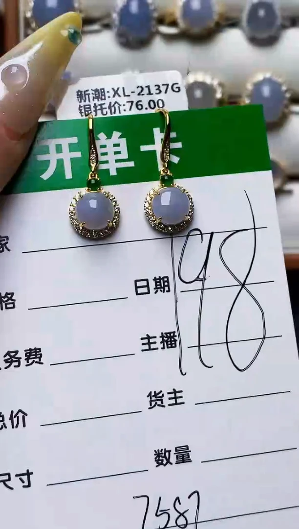 银S925镶嵌戒指翡翠7587