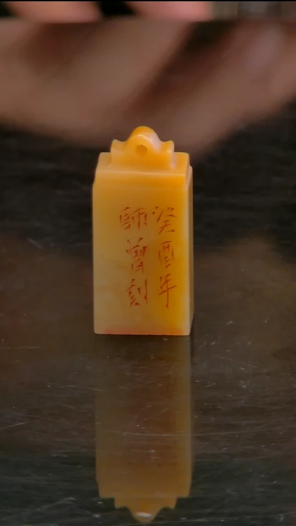 寿山石印石11111