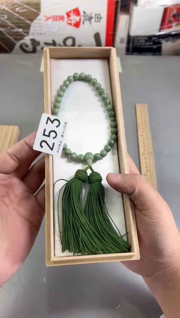 瓷片253号满30米包邮，打包不易