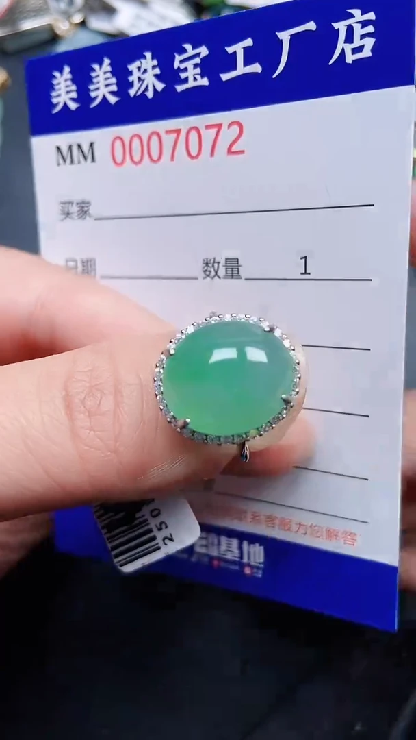 颈饰银S925镶嵌翡翠7072