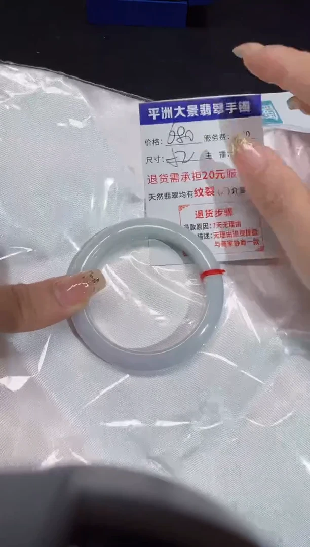 未镶嵌手镯翡翠52