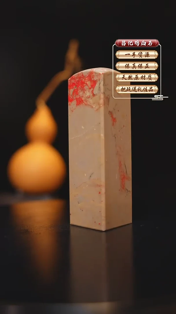 巴林石印石昌化原产地印章一方FLY