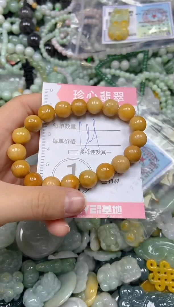 颈饰未镶嵌翡翠闪购0346092