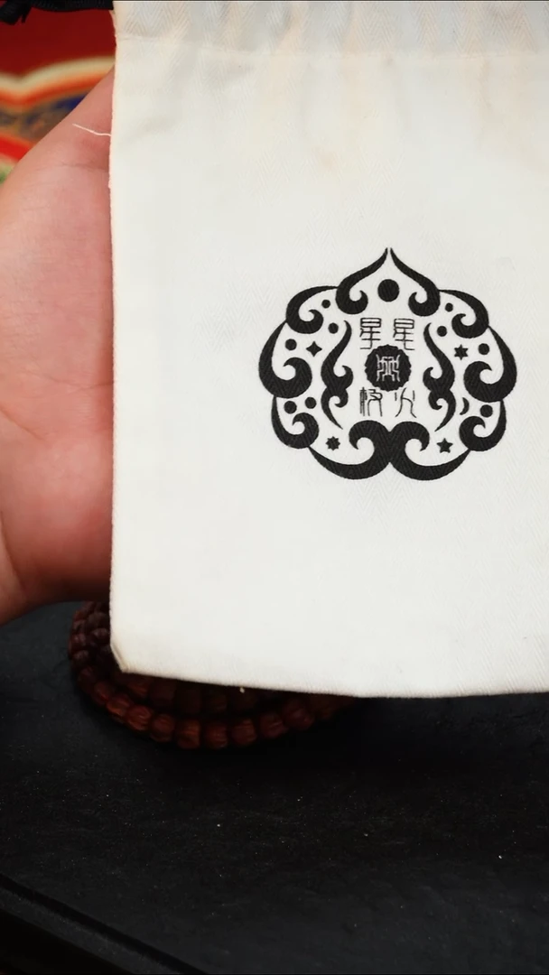 【闪购商品】柏香籽/百香籽吊坠盲袋不支持许愿别发客服