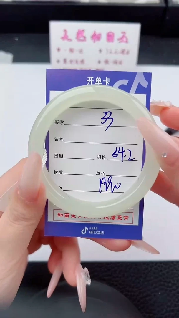 未镶嵌手镯和田玉33碎玉微色差T5