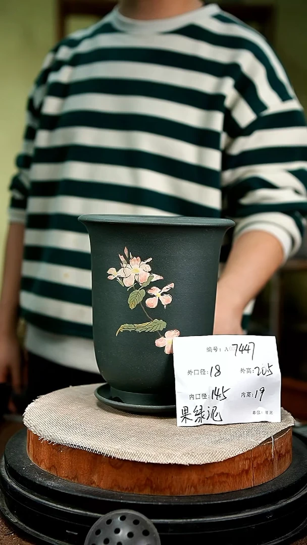 紫砂花盆花卉园艺7447+z