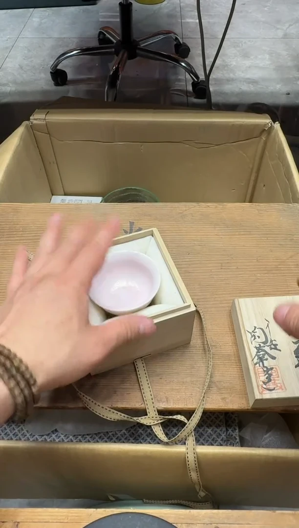 瓷器闪购商品 如图 中古品默认微瑕