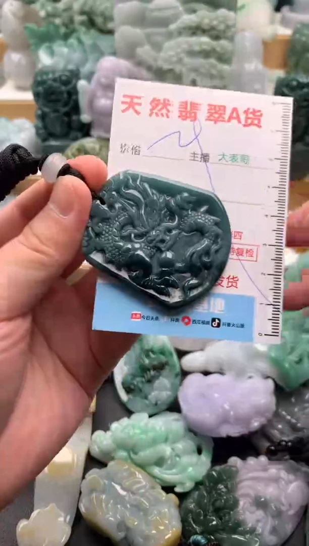 吊坠(不含链)未镶嵌翡翠1