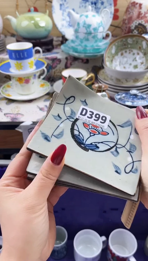 林*鑫==============d399