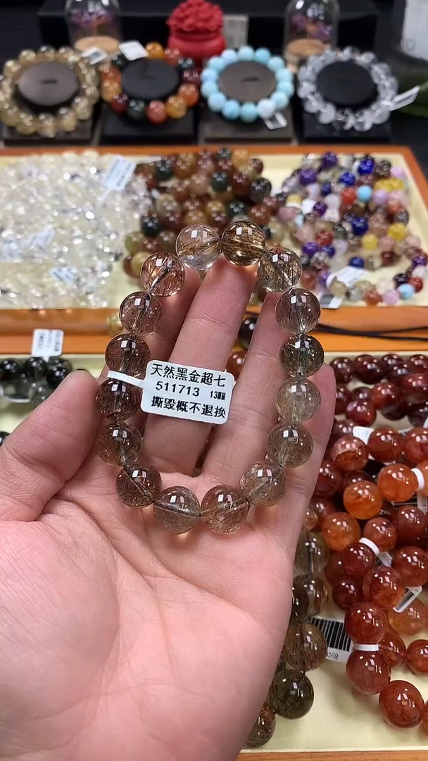 未镶嵌手链水晶13*