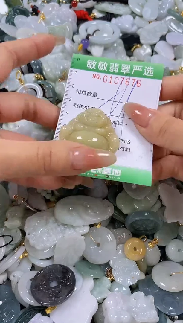 【闪购商品】翡翠颈饰未镶嵌闪购0107676