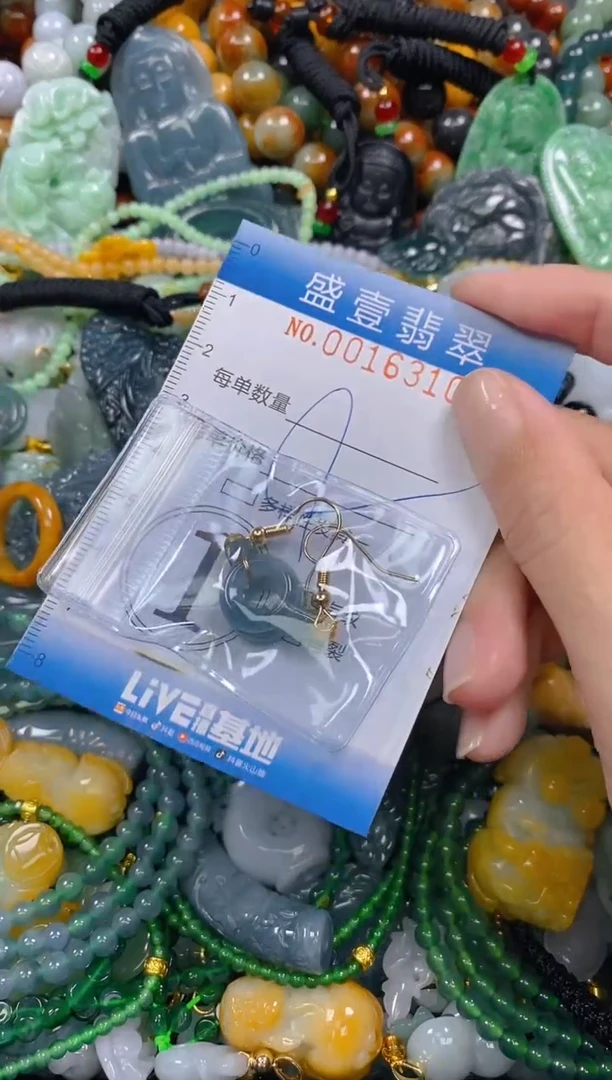 颈饰未镶嵌翡翠闪购0016310