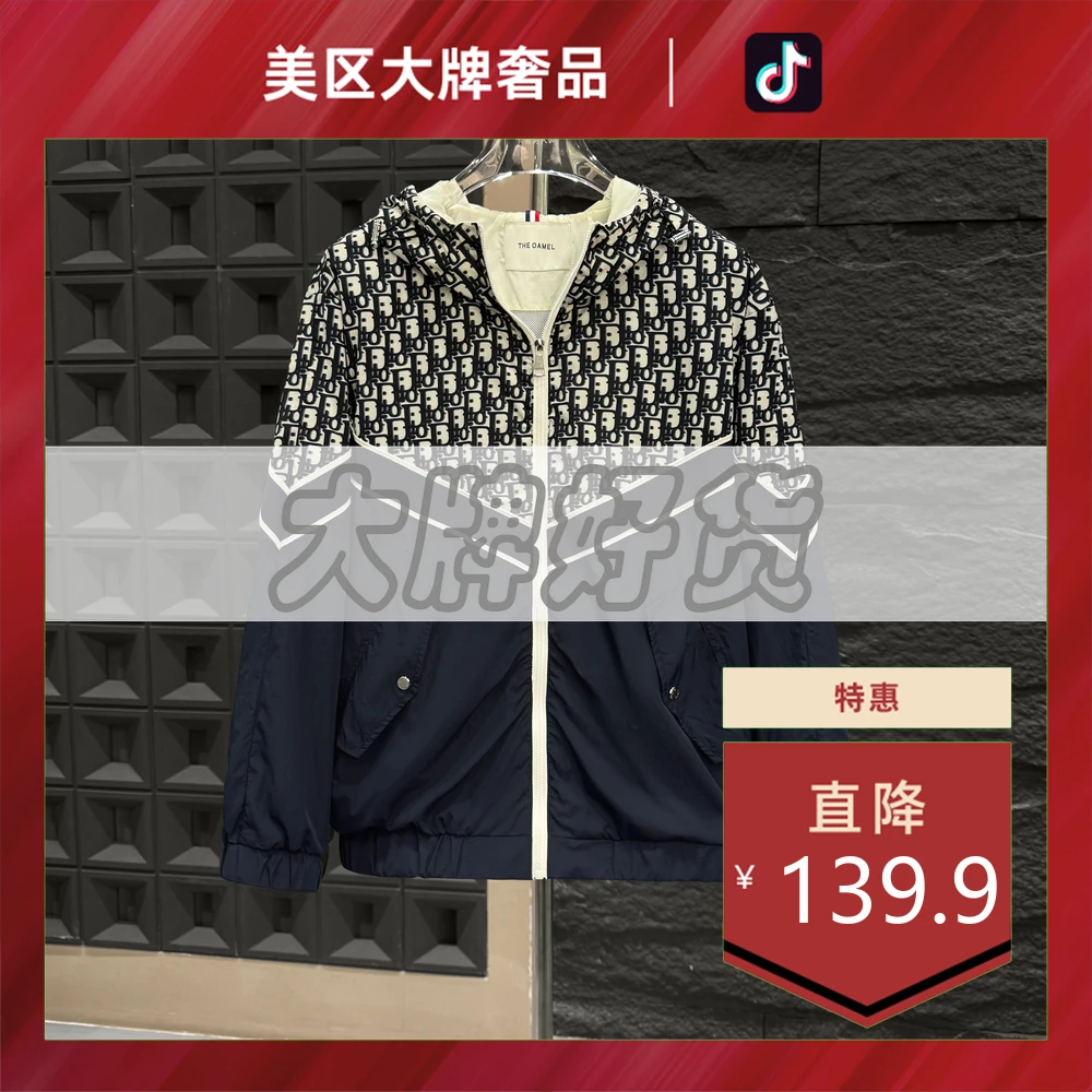 美区大牌奢品-903-春夏新款防晒衣撞色拼接连帽外套时尚(SZ001)