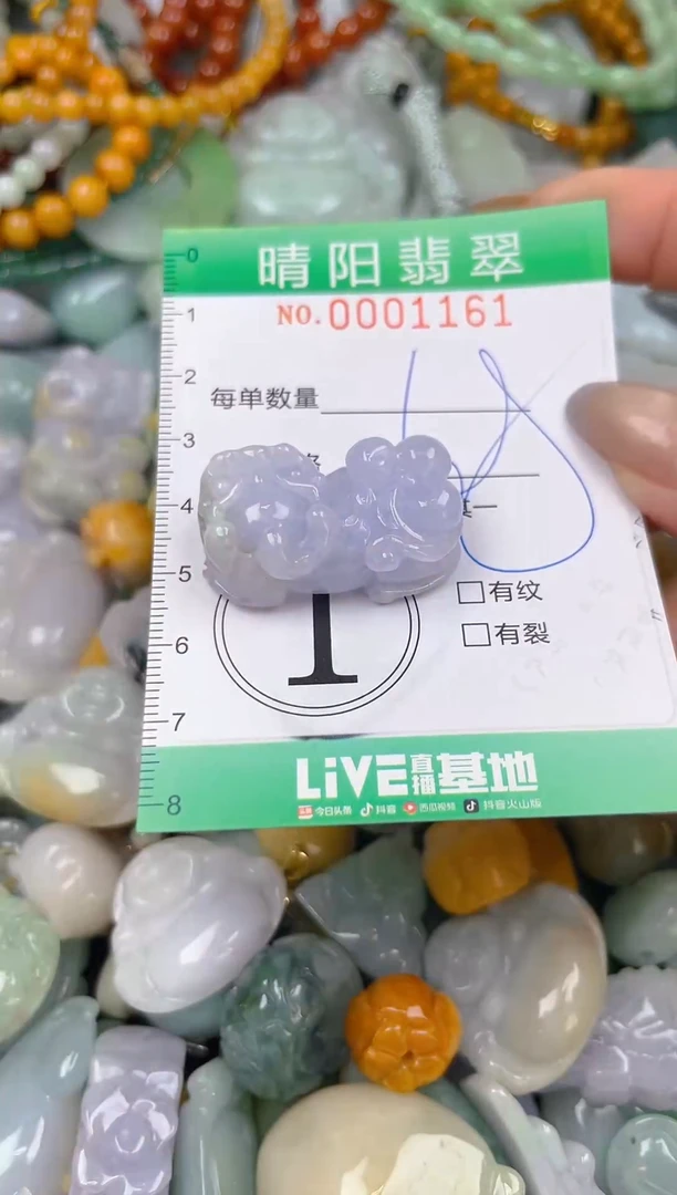 颈饰未镶嵌翡翠闪购0001161