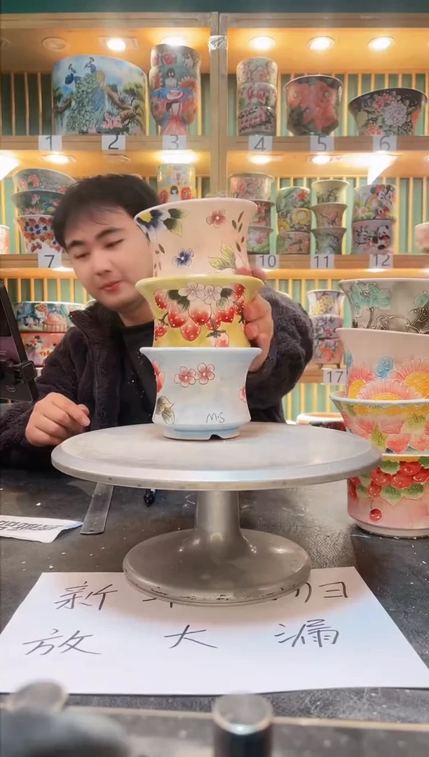 【闪购商品】默认微瑕一物一拍0206-242-3个