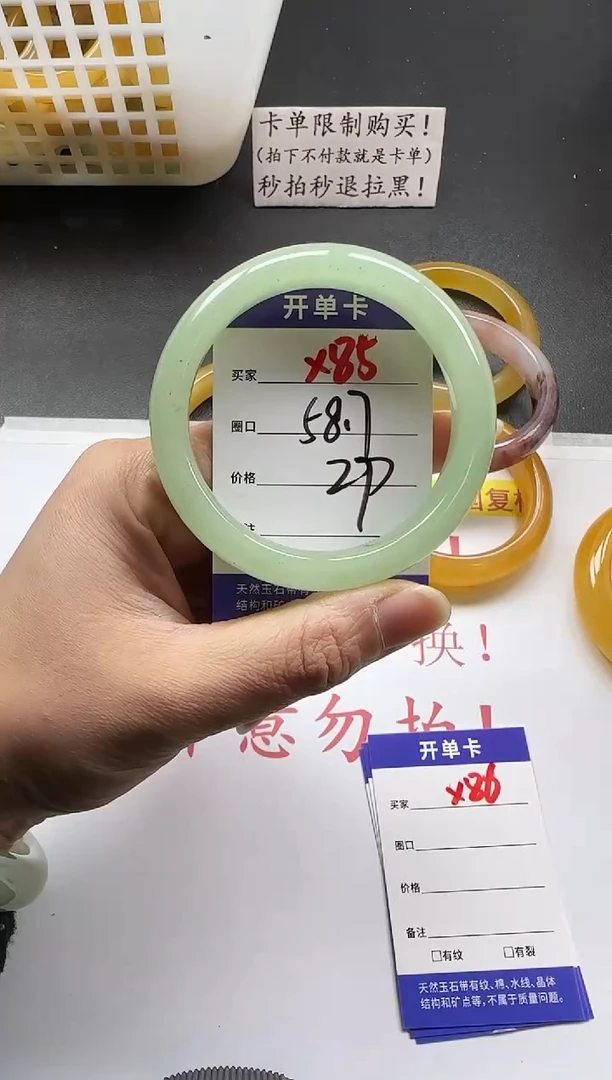 未镶嵌手镯石英质玉85