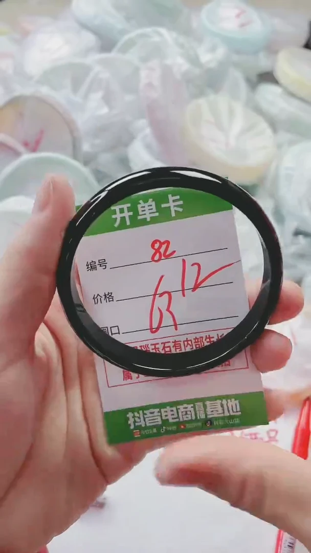 【闪购商品】玛瑙/玉髓手镯未镶嵌82